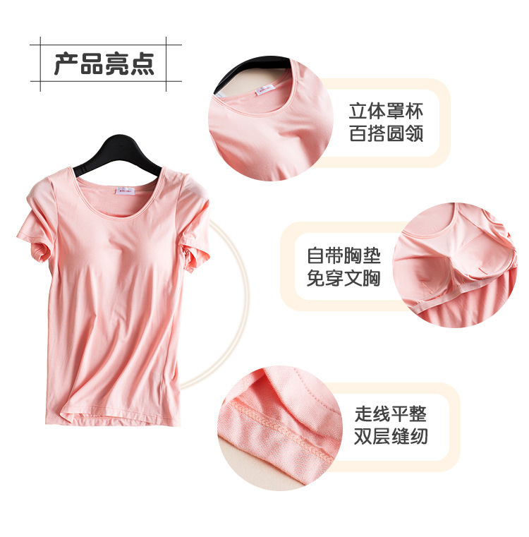 Áo ngực với ngực pad ngắn tay t-shirt nữ phương thức áo sơ mi đáy áo ngực cup một yoga nhà dịch vụ đồ ngủ