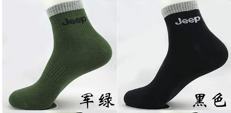 Jeep vớ nam cotton khử mùi mồ hôi của nam giới vớ thể thao ngắn ống mùa xuân và mùa hè mô hình mỏng của nam giới vớ quà tặng đóng hộp