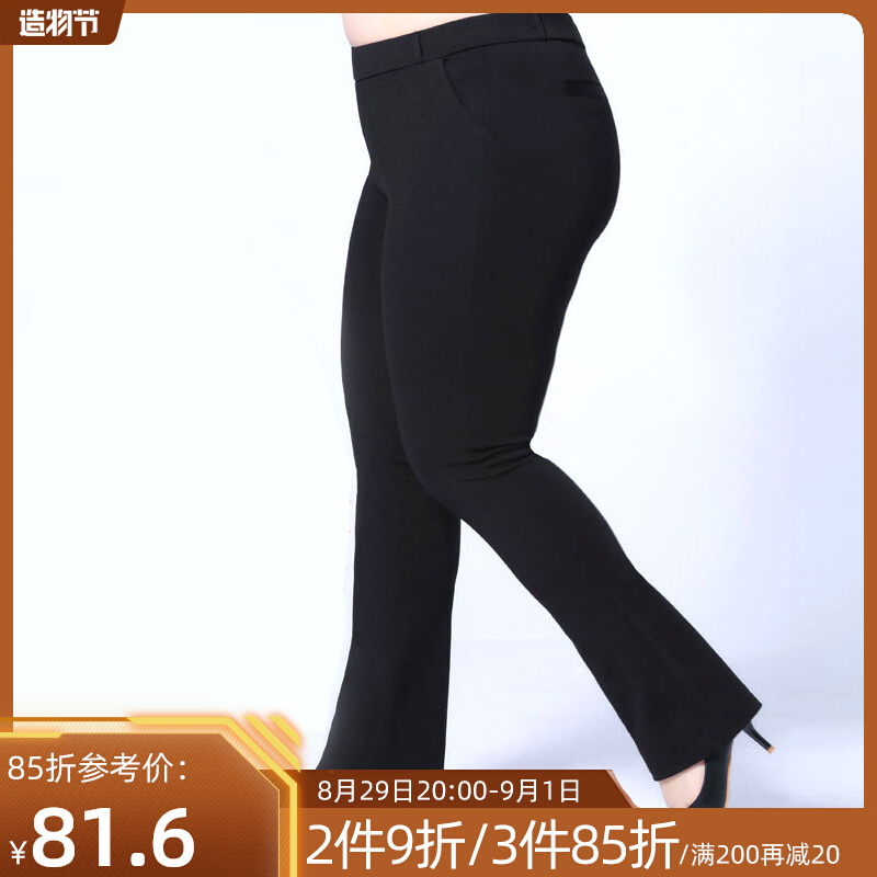 Spring large size women's clothing fat mm plus fertilizer to increase elastic micro flared pants plus fleece trousers high waist thin women's casual pants