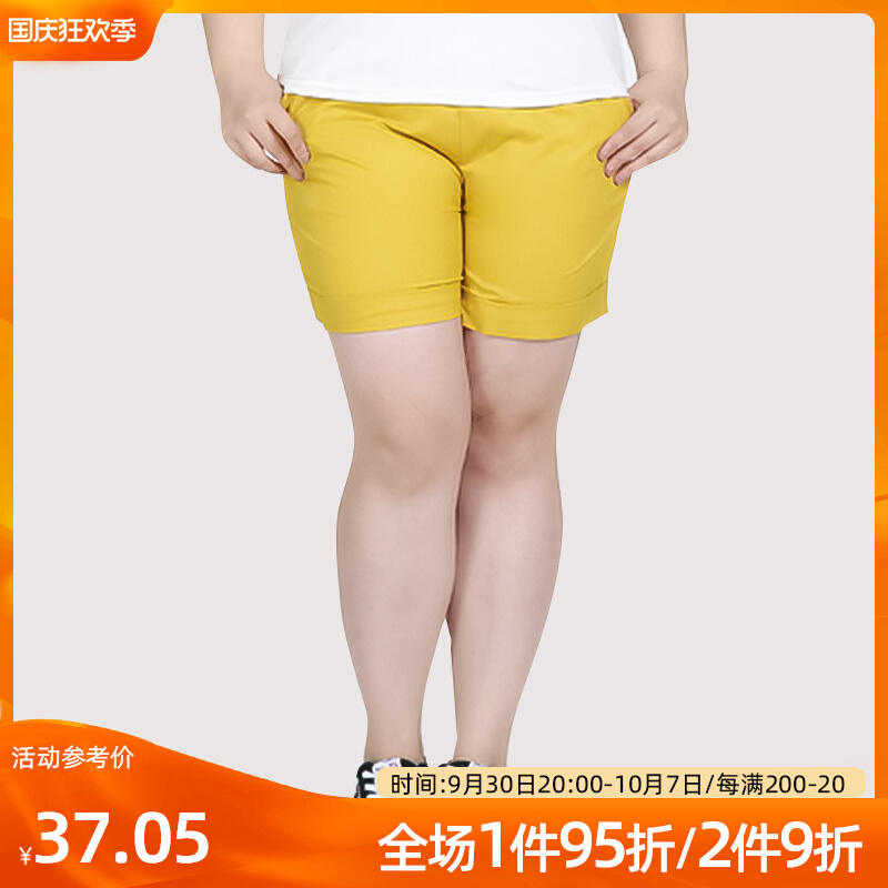 Large size shorts summer fat mm200 catties high waist casual plus fertilizer to increase casual candy color cotton waist loose hot pants