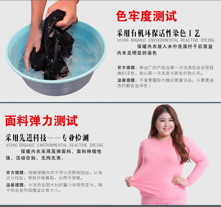Phụ nữ có kích thước lớn chất béo mm Qiuyi Qiuku phụ nữ cao 200 kg đàn hồi cộng với bộ đồ lót bằng nhung dày bộ giữ nhiệt nam 