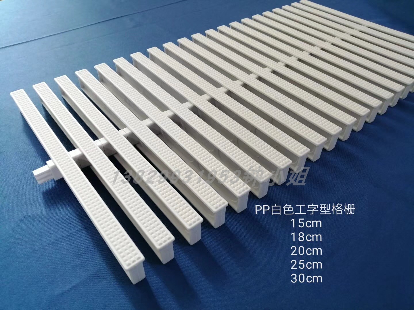 I-I-grille anti-slip grate for swimming pool accessories