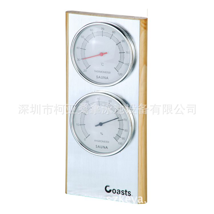 Manufacturer direct marketing Kirsee COASTS double table temperature and humidity meter sauna dry and wet steam room special