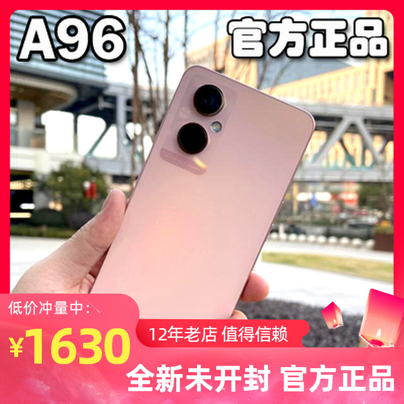 New products OPPO A96 large battery 8256 G large memory 5G mobile phone double sub small star ring with suction light oppoa96