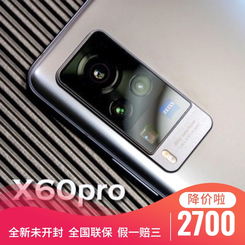 vivo X60 Pro mobile phone vivox60pro 5G full Netcom micro PTZ vo mobile phone x60 curved screen version