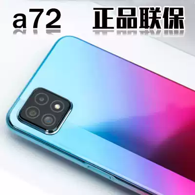 Low price OPPO A72 full Netcom 8 128G Dual Mode 5G mobile phone oppoa72 a53 students give gifts