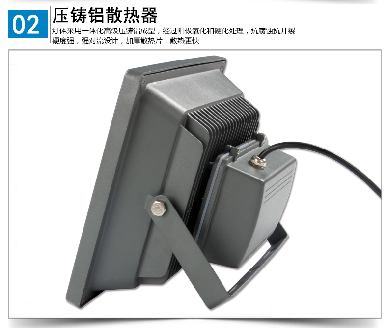大功率投光灯011.jpg