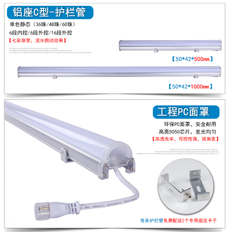 C型-铝材护栏管005.jpg