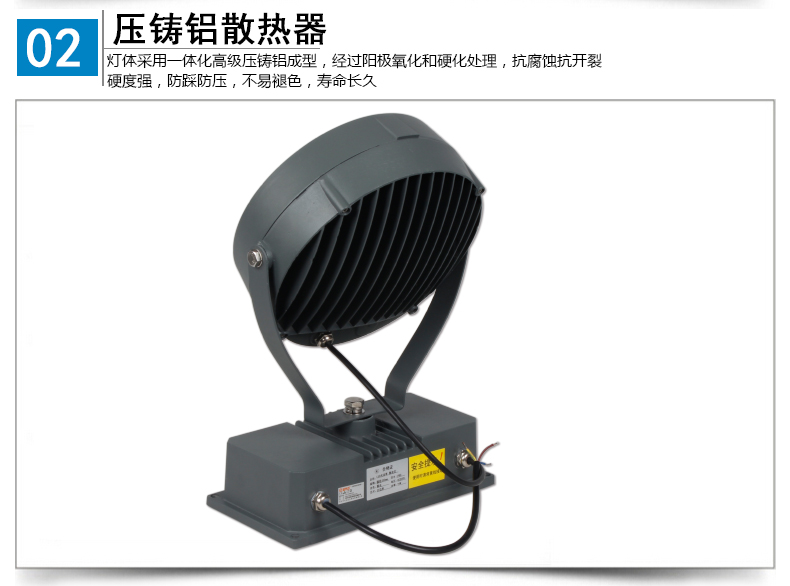 圆形投光灯---009.jpg