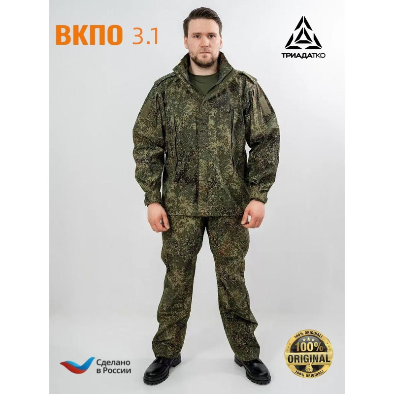Russian Triada-Tko Produces 3.1 New System Outdoor Tactical Jacket, Weatherproof Hard Shell Russian Triada-Tko Produces 3.1 New System Outdoor Tactical Jacket, Weatherproof Hard Shell