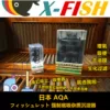 Товары от X FISH