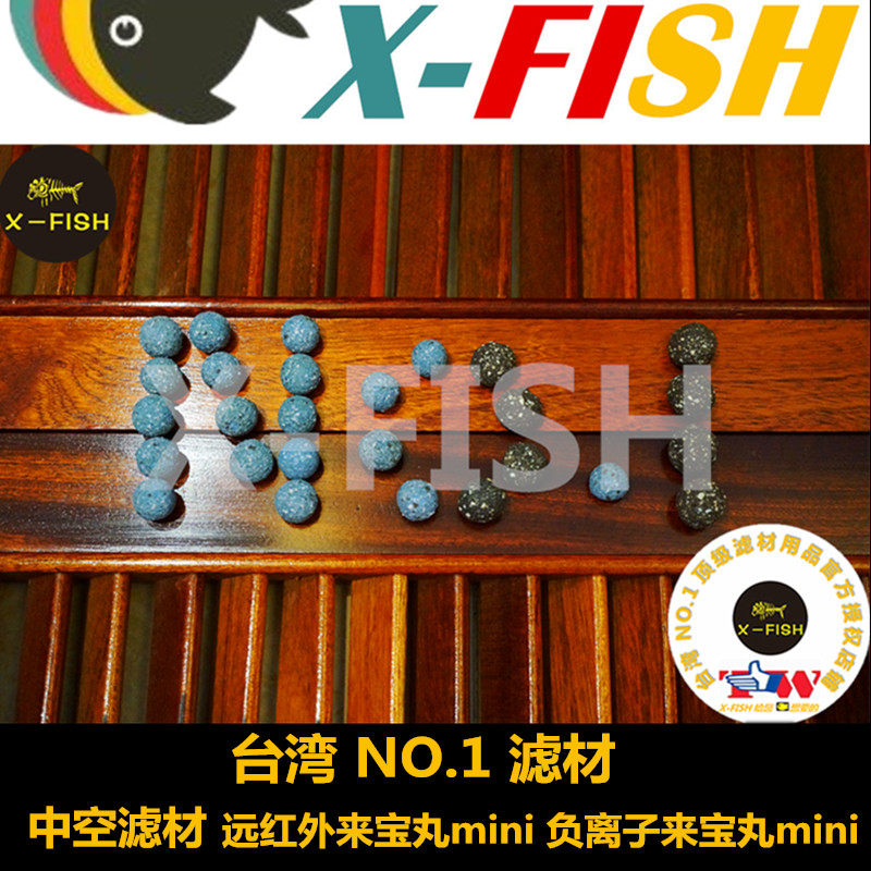 Taiwan NO1 filter real hollow ball, Baobao pill mini bacterial house far beyond quartz ball