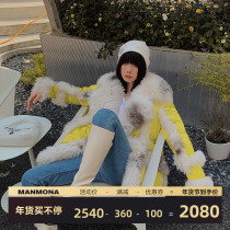 M family “ Performance zui Jia ” Imported Tigrador fur-in-one coat female long 2021 new