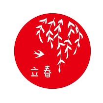 FESTIVAL AIR THEMED CLIPPINGS PAPER WINDOW FLOWER STICKERS SCENE ARRANGEMENT DECORATION STICKER PICTORIAL UNDERDRAFT BIG PICTURE CUSTOM