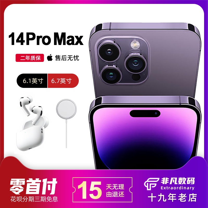 Apple iPhone 14 Pro Max, Fully Network-Compatible, Genuine Product, Brand New and Sealed