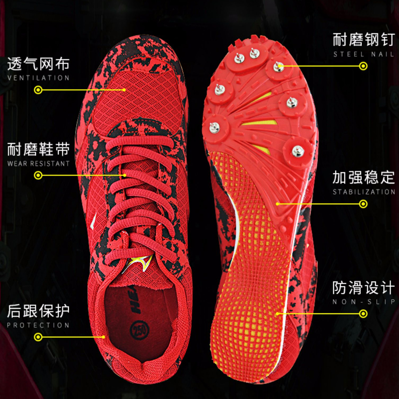 Sears stud shoes for short running running shoes male female students in Athletics Competitions Professional Sports Nail Shoes