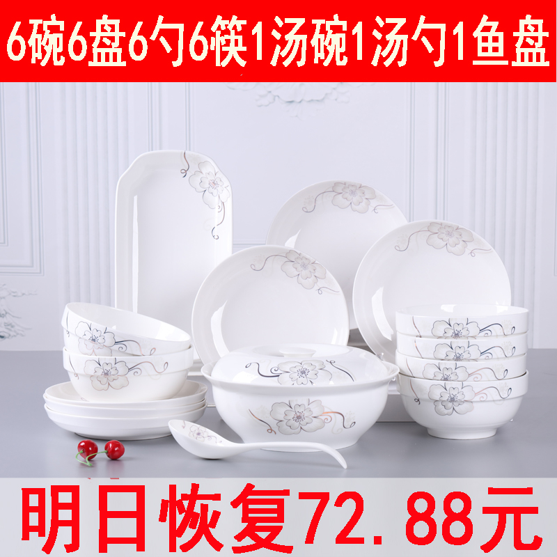 Bowl Dish Suit Home ceramic Bowl Tray Minimun Cutlery With Lid Son Soup Bowl Big Dish Jingdezhen Chinese