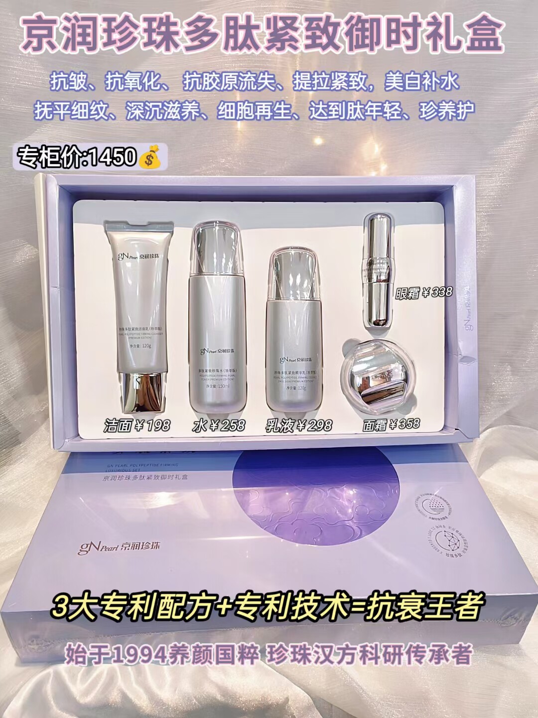 晓丹国货护肤美妆店