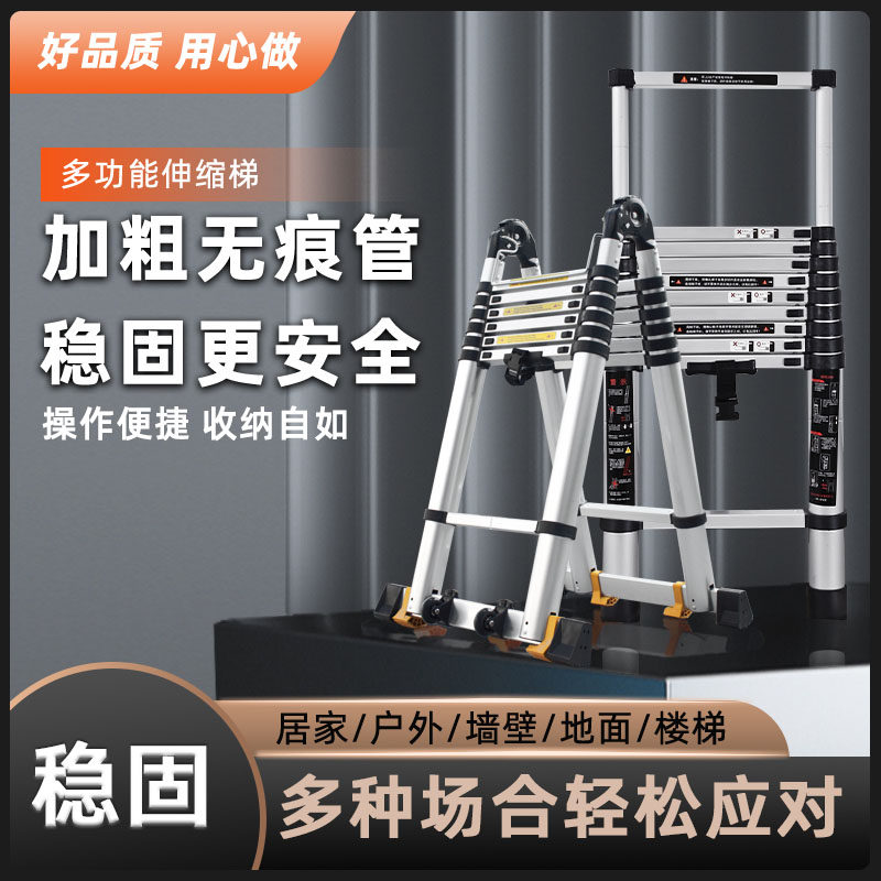 Extension Ladder Multifunction Ladder Home Engineering Ladder Aluminum Alloy Ladder Lift Herringbone Ladder Portable Ladder Straight Ladder Folding Ladder