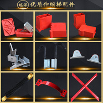 Ladder accessories Inverted tooth snap hook Rope pulley handle Oblique fork cross support bracket Safety rope Movable foot pad