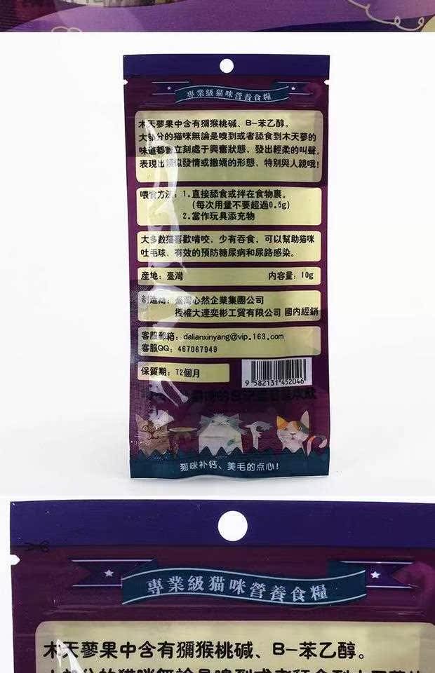 Mèo và mèo, đồ ăn nhẹ cho mèo, tim, gỗ, bọ cạp, răng, răng, que, tẩy lông tự nhiên, chống áp lực, cao răng hạt whiskas cho mèo con