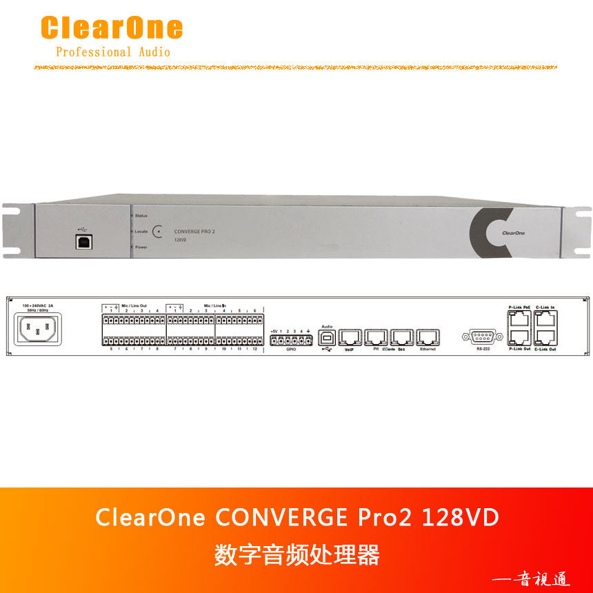 ClearOne CONVERGE Pro2 128VD Digital Audio Processor VOIP SIP Phone coupler