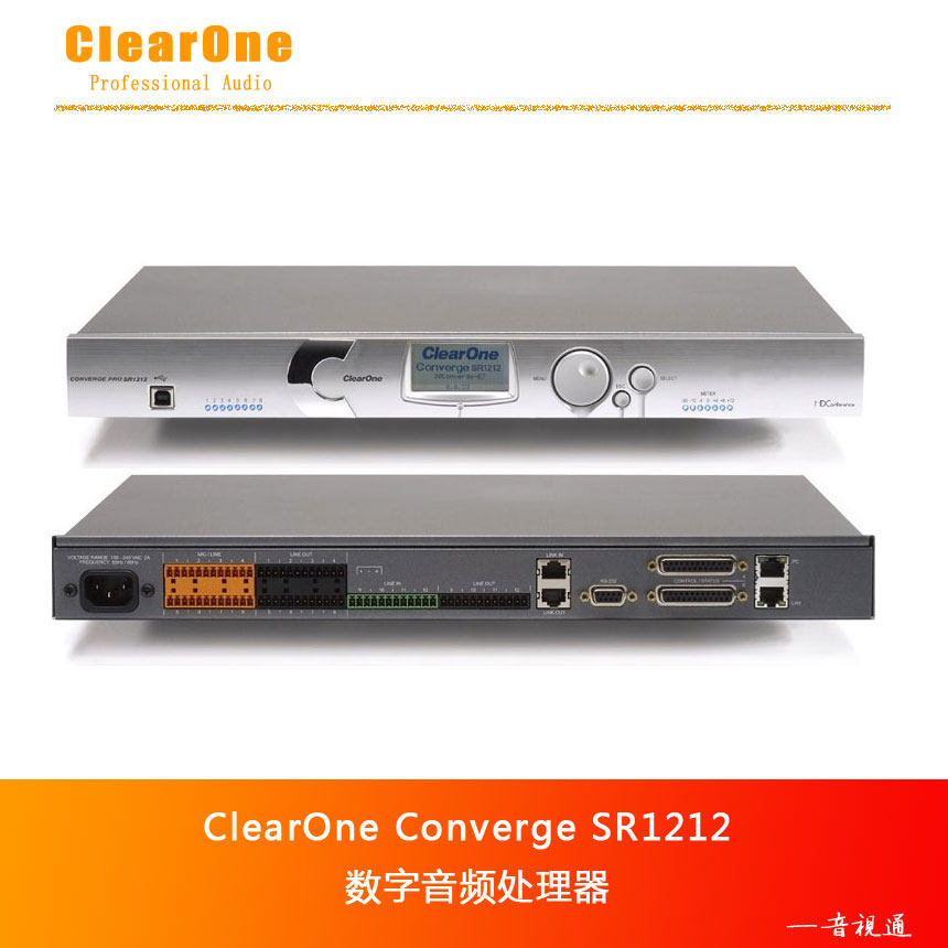 ClearOne CONVERGE SR1212 digital audio processor mixer 12*12 mixer matrix