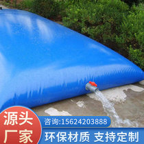 Water Bags Water Sachets Large Capacity Household Liquid Bags On-board Agricultural Portable Software Bags Folded Water Storage Bags Outdoor