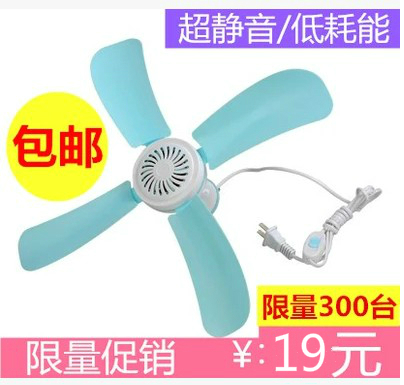 Four Leaf Ceiling Fan Micro Fan Super Silent Small Ceiling Fan Student Mini Office Mosquito Net Energy Saving Power Saving Dormitory Ceiling Fan