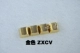 Золотой ZXCV