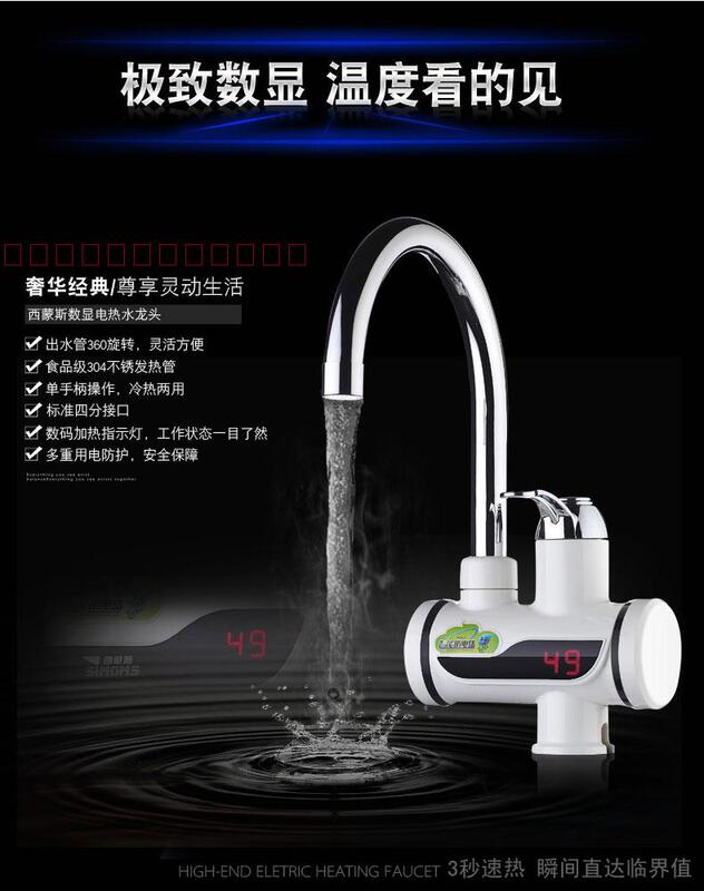 Original Factory Genuine Digital Display Dual-Use Instant Heating Electric Water Faucet Instant Heating Shower Electric Water Heater Special Price