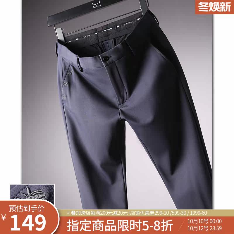 Autumn Quality Online Comfortable Anti-Wrinkle Brushed Four-Way Pocket Embroidery Men's Slim Fit Business Straight Casual Pants