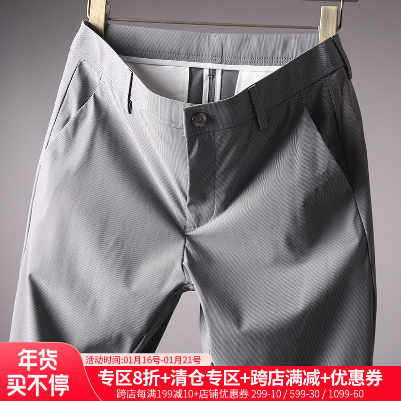 Main god pants summer drape cold vertical stripes four-sided elastic business straight casual pants men's ultra-thin long pants