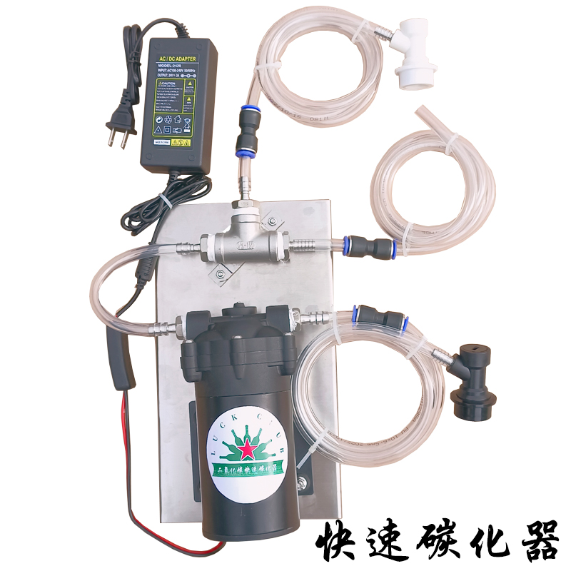Self-brewed beer fast carbide soda carbonate beer barrel circulating pump bubble carbon carbon machine set