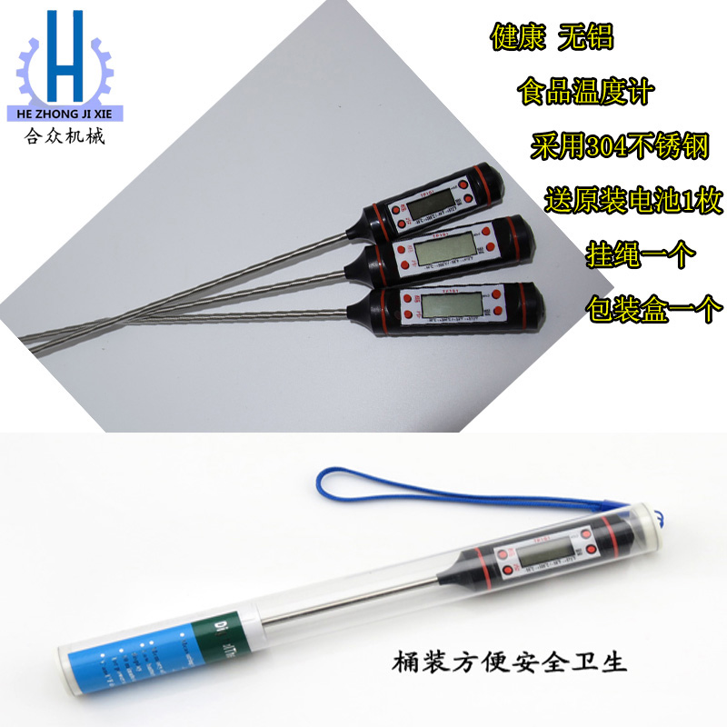 Stainless Steel Probe Rod Liquid Thermometer Temperature Gauge Water Gauge Wort Test Tool Temperature Pen Number Display Electronic Calorimeter