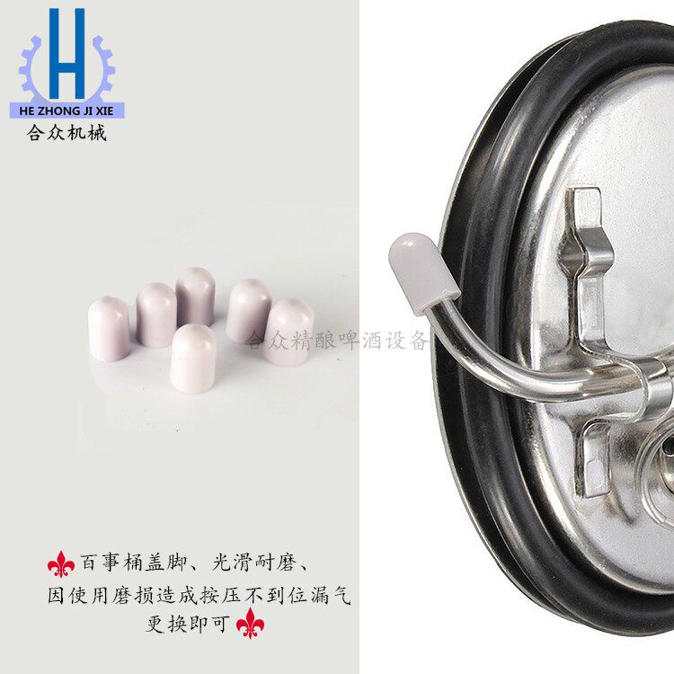 Co-Crowdsourced Brewer equipment KE Pepsi Lid Feet Coke Lid Feet Fresh Plastic Smooth Wear