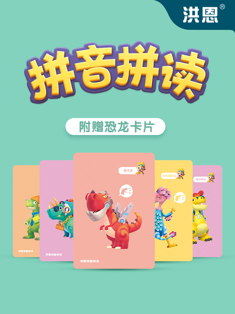 Hun En read the pen matching textbook 