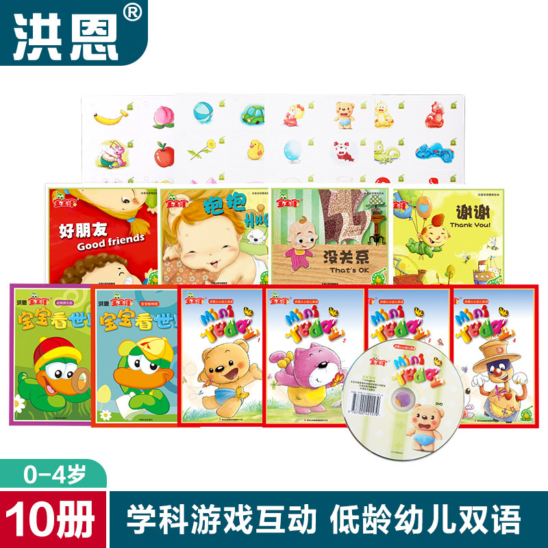 Hongn Point reads the pen supporting book 