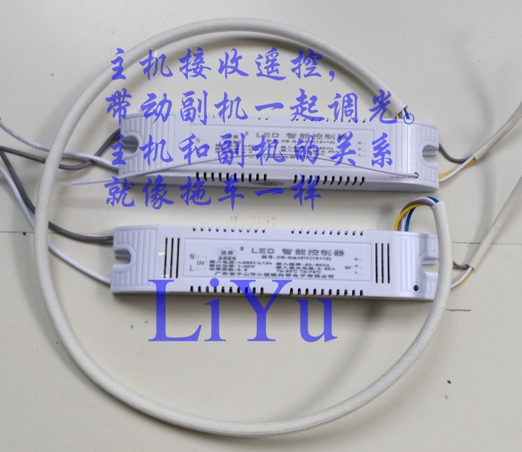 XianQi ALL Smart Controller LED Smart Controller Full - load dimming drive