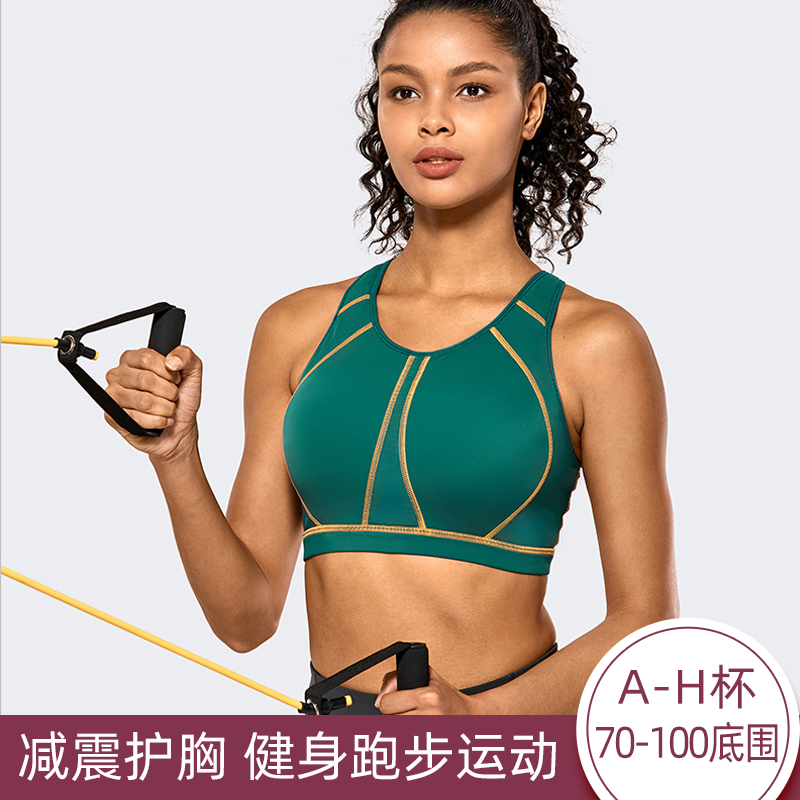 American sports underwear big chest fitness shock absorption running large size sports bra shockproof stereotyped large cup anti-sagging