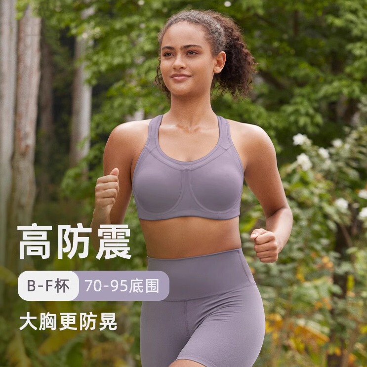 American Sports Bra for Women, Shockproof, High-Intensity, Anti-Sagging, Running, Large Bust, Plus Size, Fat Mm, Shock-Absorbing, Full Cup Bra