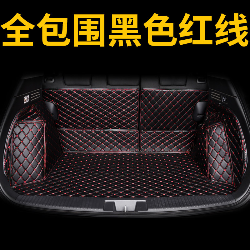 Special rear carriage cushion for car special car full surround quilted reserve box cushion Bao Jun 310530360560