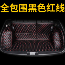 Special tail box cushion for car special car full surround quilted reserve box cushion Bao Jun 310530360560