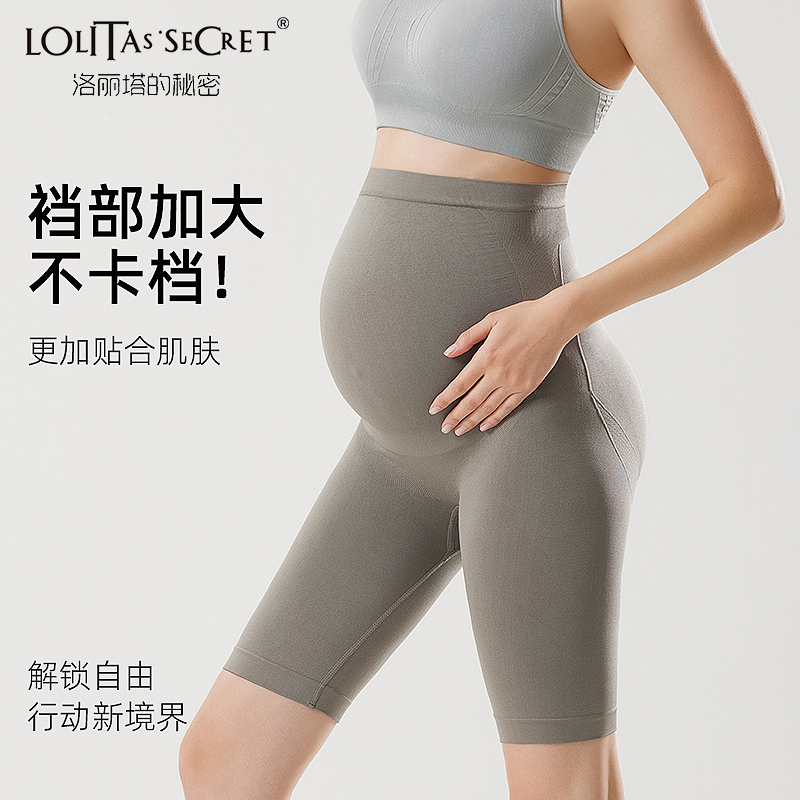 Pregnant Women's Yoga Trousers, Summer Thin Outer Wear, Seamless Butt-Lifting, Breathable, Sweat-Wicking, Non-Stretching, Tummy-Supporting Trousers