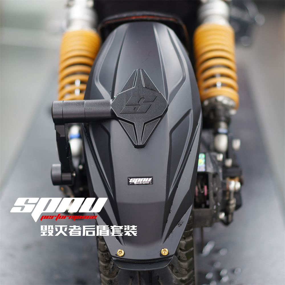 SPNUデストロイヤーリアフェンダーは、マベリックナインコア電気自動車の新しいリアサポートブラケットの改造に適しています。