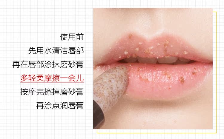 American E.L.F elf Brown Sugar Lip Scrub Lip Care Exfoliating Exfoliating Facial Lip Color mặt nạ ủ môi