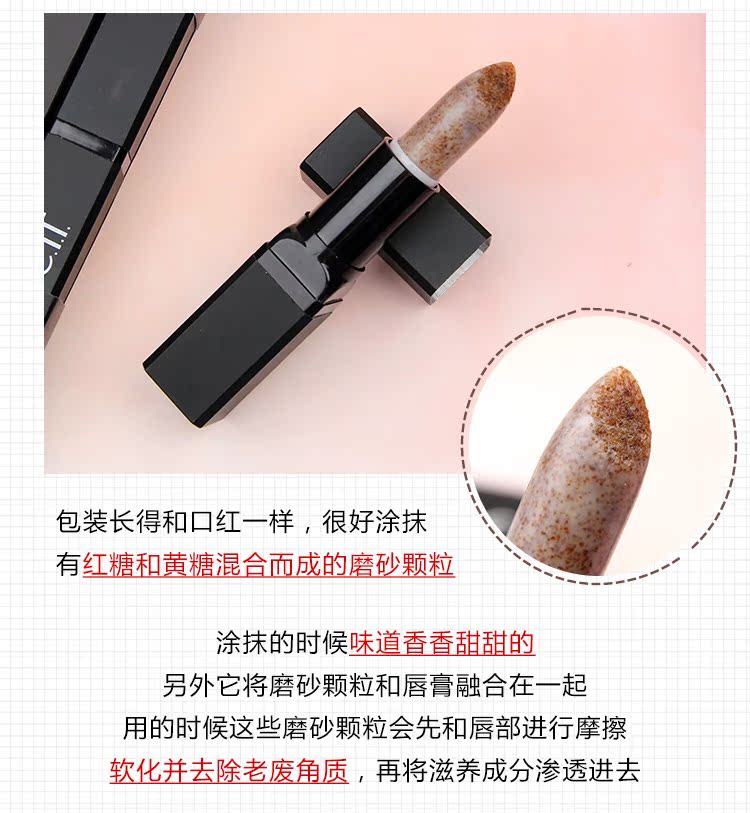 American E.L.F elf Brown Sugar Lip Scrub Lip Care Exfoliating Exfoliating Facial Lip Color mặt nạ ủ môi