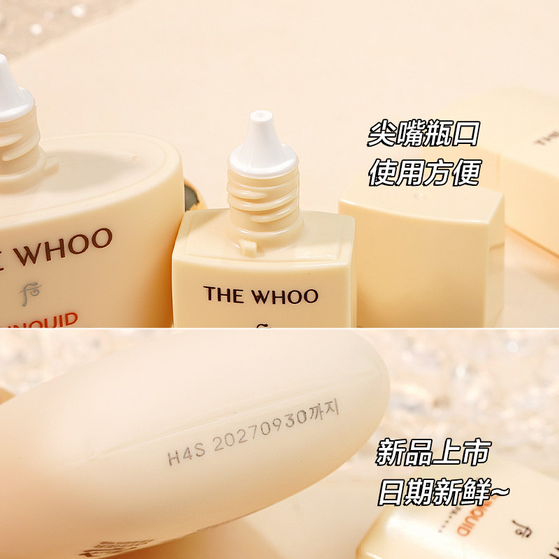 【香港直邮】 韩国 THE HISTORY OF WHOO 后 拱辰冰爽空气防晒套装 SPF50+ PA++++ 正装50ml+旅行装13mlx4 防紫外线 清爽不油腻 冰感降温【夏日必备套组】