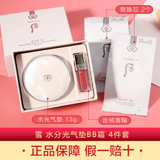 воздушная подушка whoo后雪美白水分光气垫套盒