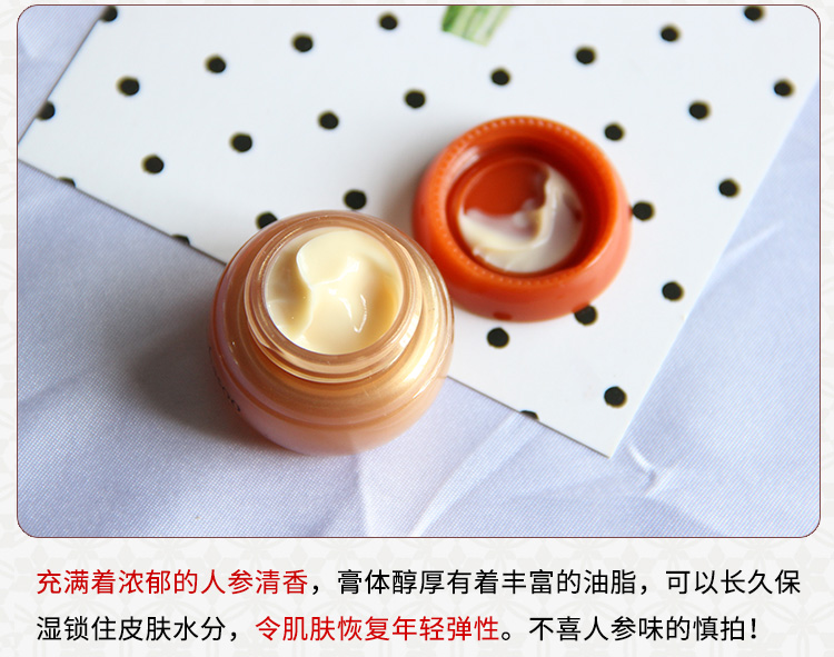 5 chai bông tuyết Hàn Quốc đích thực cho thấy kem nhân sâm nuôi dưỡng 5ml mẫu nuôi dưỡng chống nhăn đến vàng đậm - Kem dưỡng da kem dưỡng ahc xanh